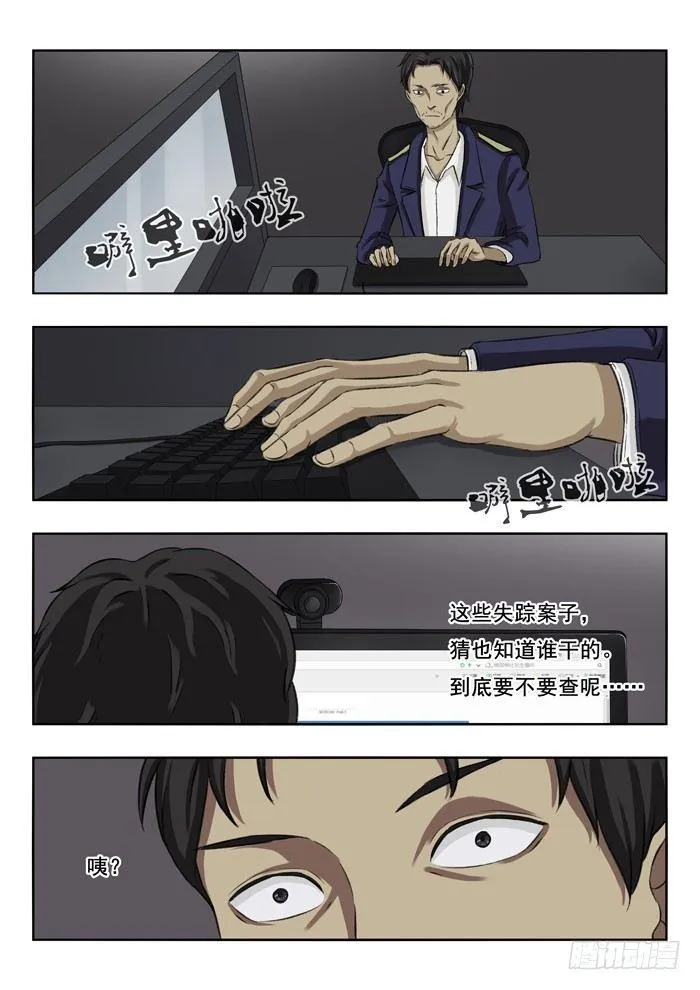 105.摄像头 第4页