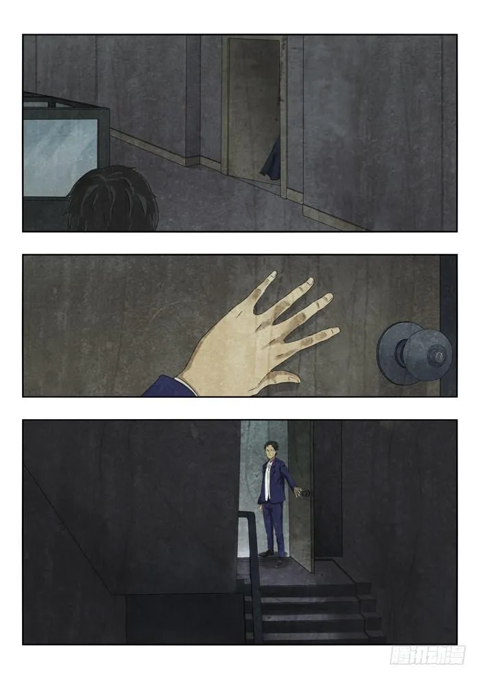 106.法医室 第3页