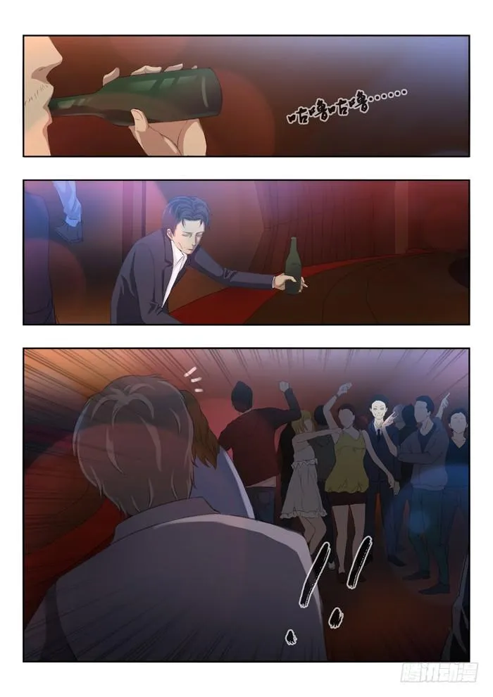 109.两瓶酒 第1页