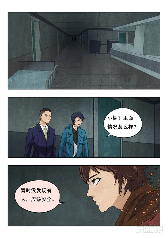 122.医生护士 第1页