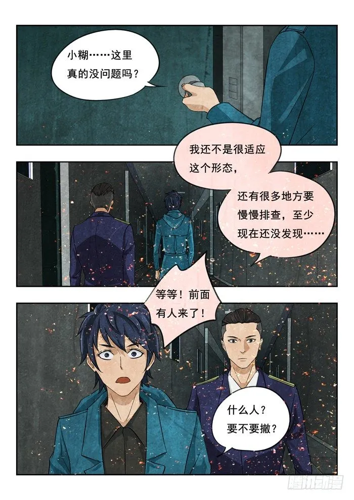 122.医生护士 第4页