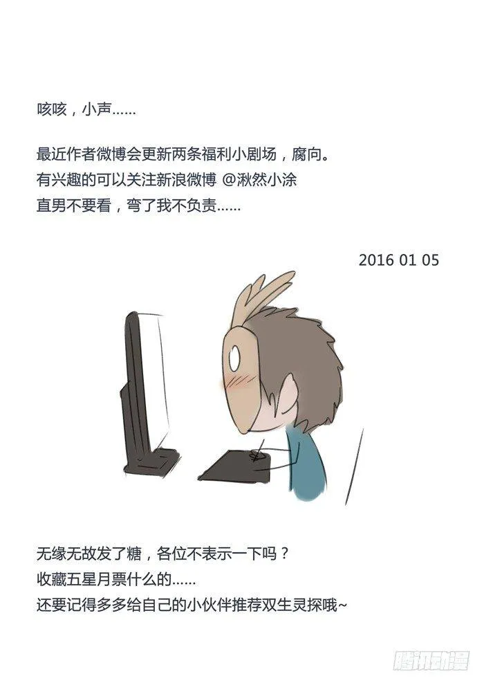 122.医生护士 第9页