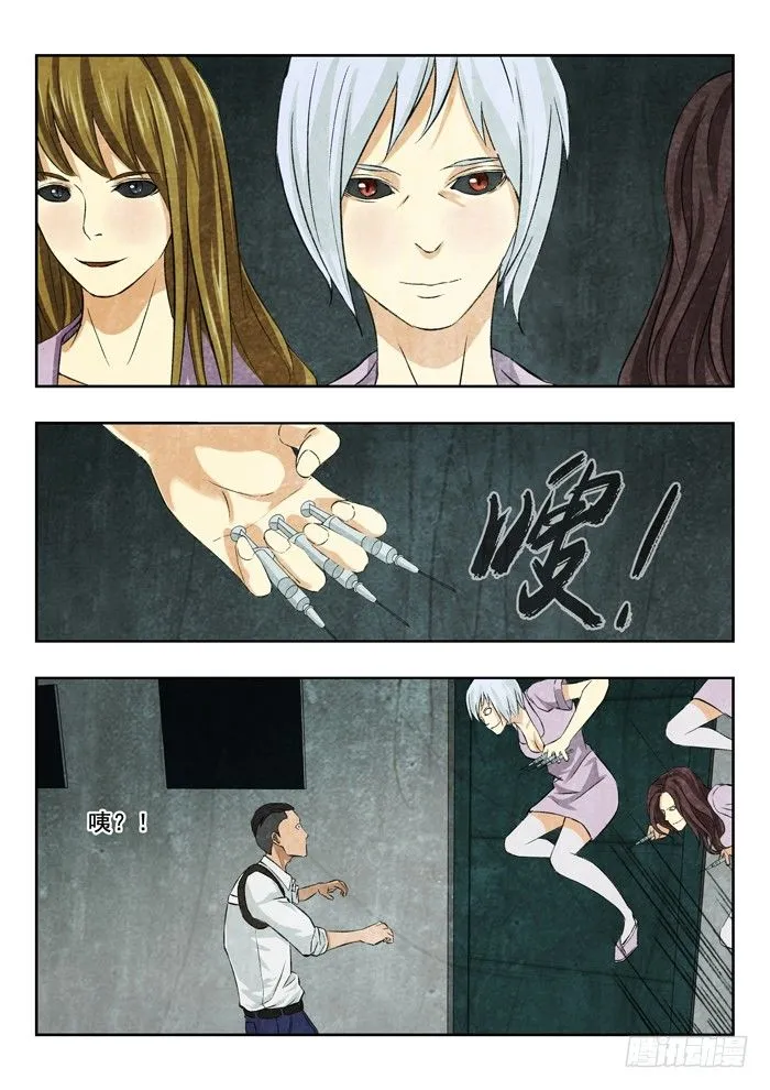 123.怜香惜玉 第2页