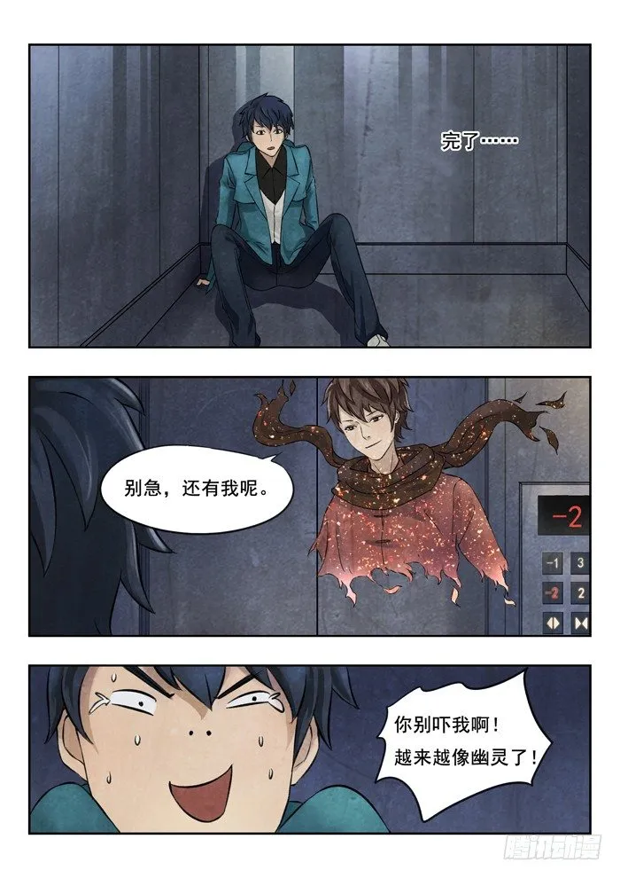 126.下降 第1页