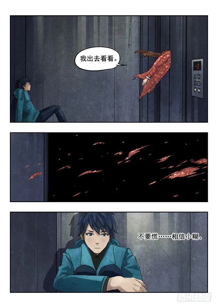 126.下降 第2页