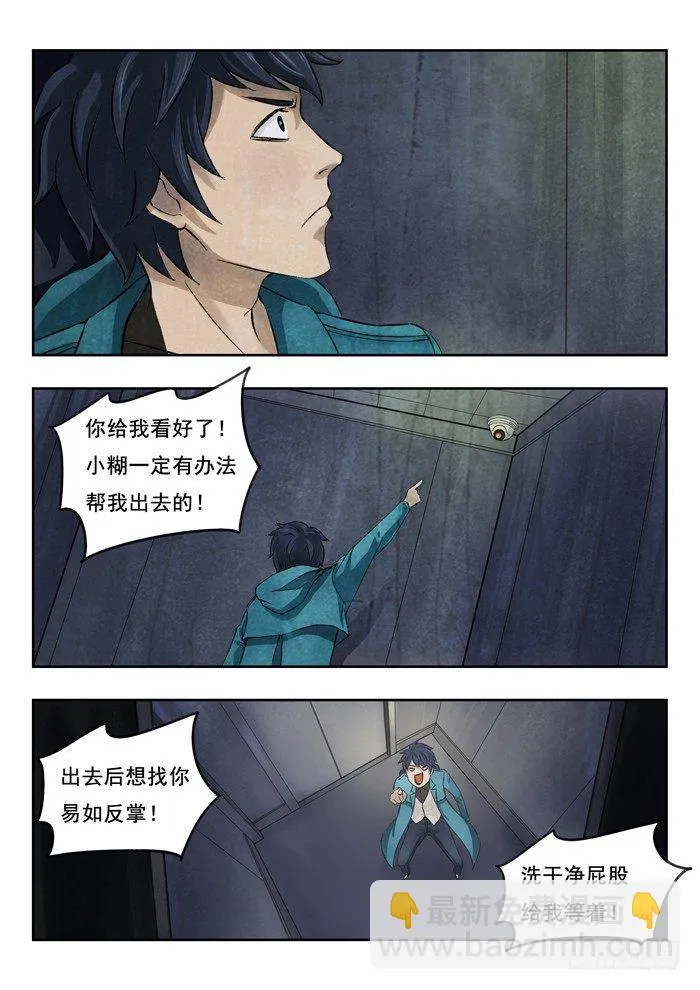 126.下降 第3页