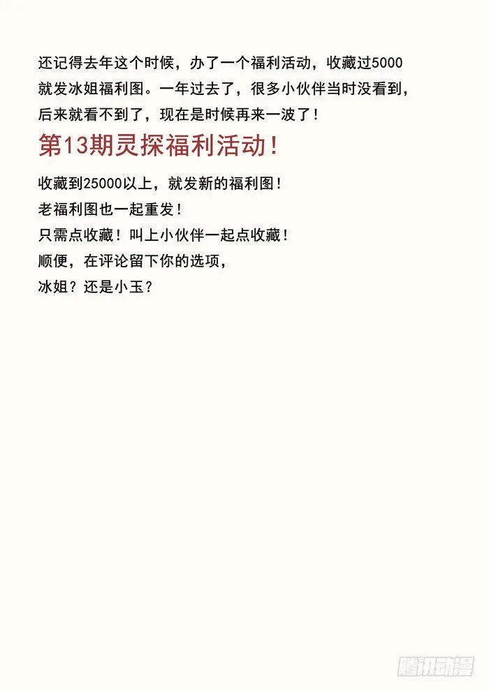 126.下降 第9页