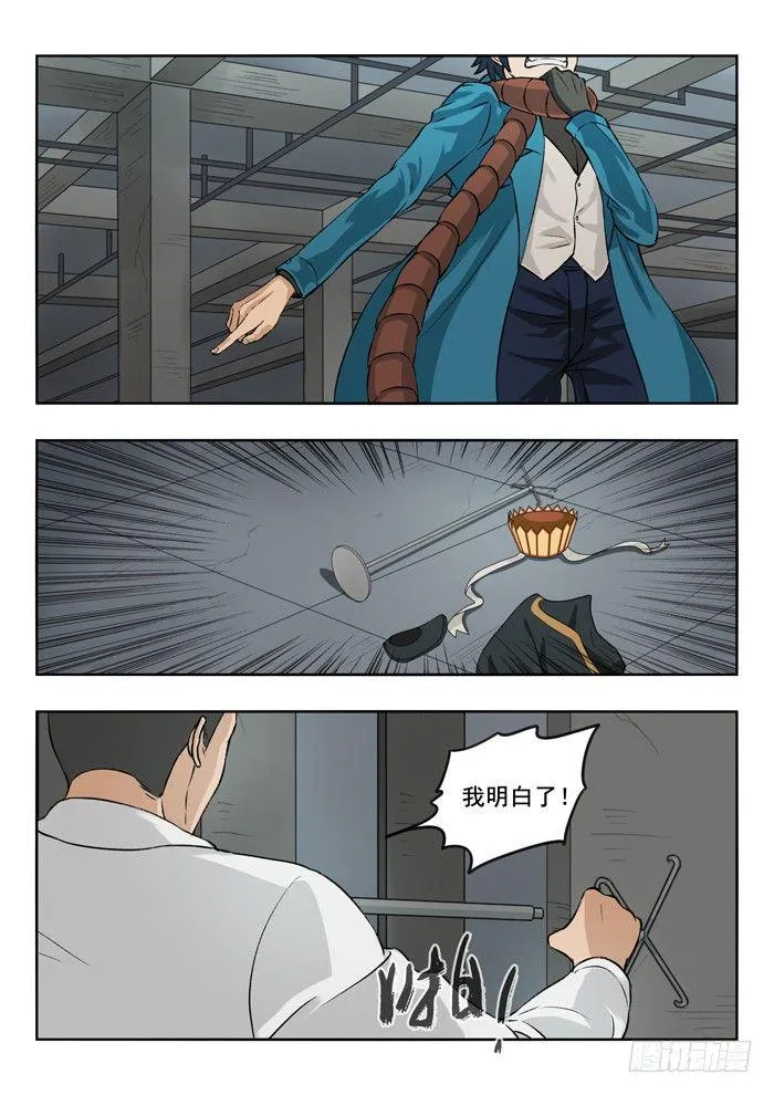 134.电击拳套 第2页