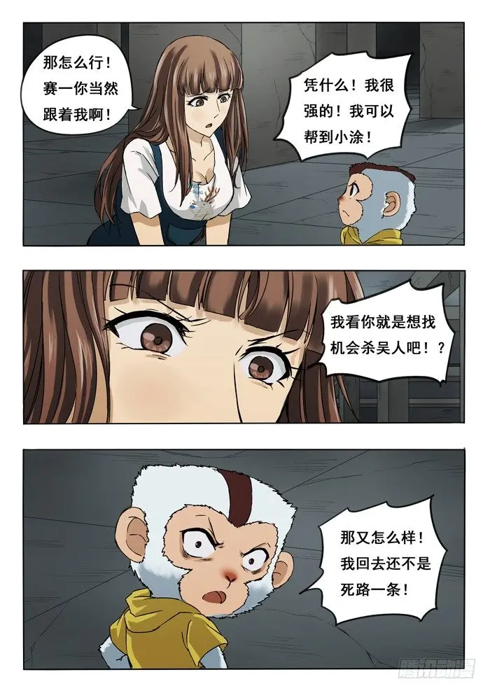 137.负23层 第1页