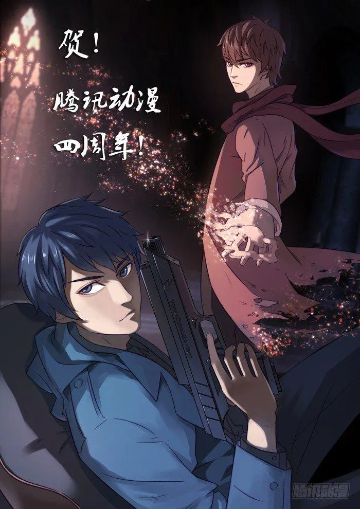 143.手铐 第13页