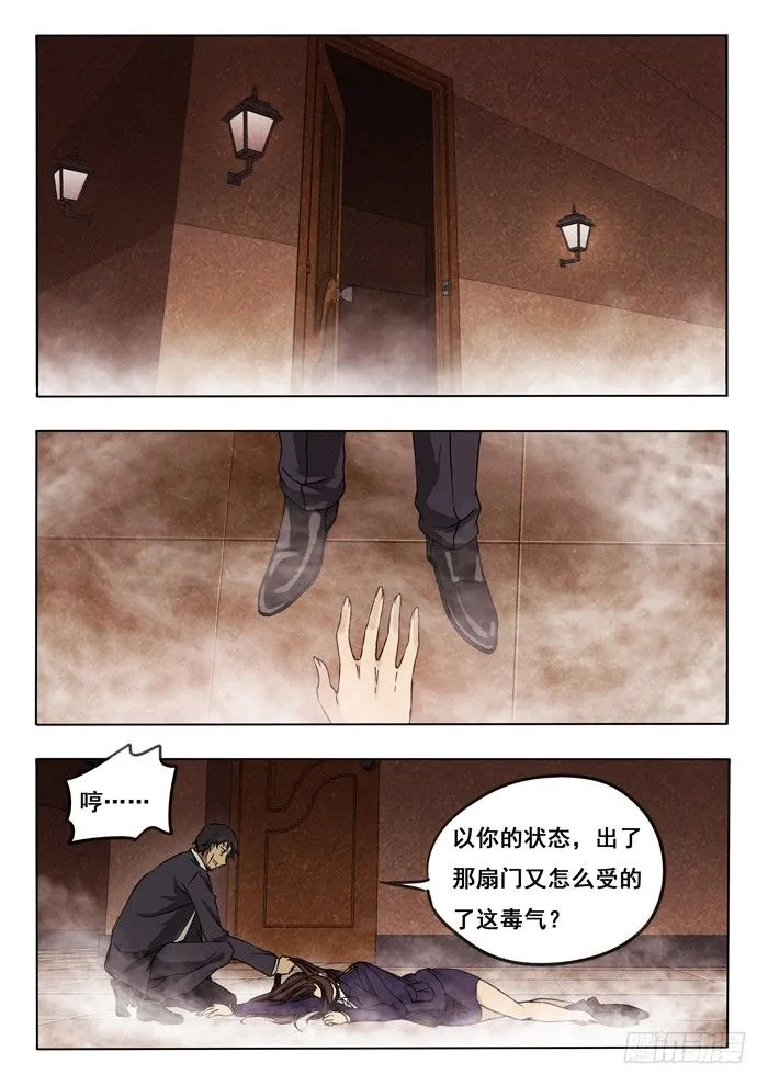 149.追 第5页