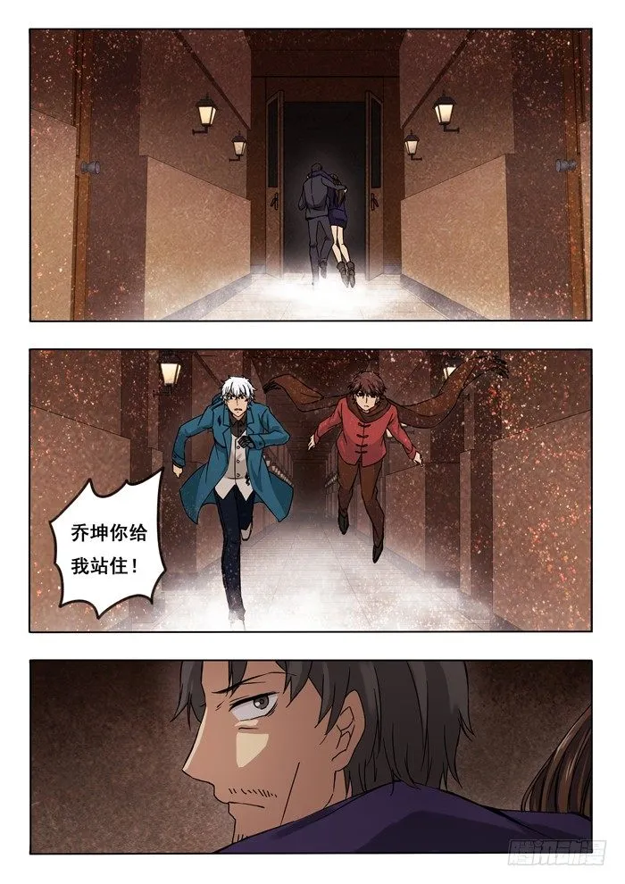 149.追 第7页