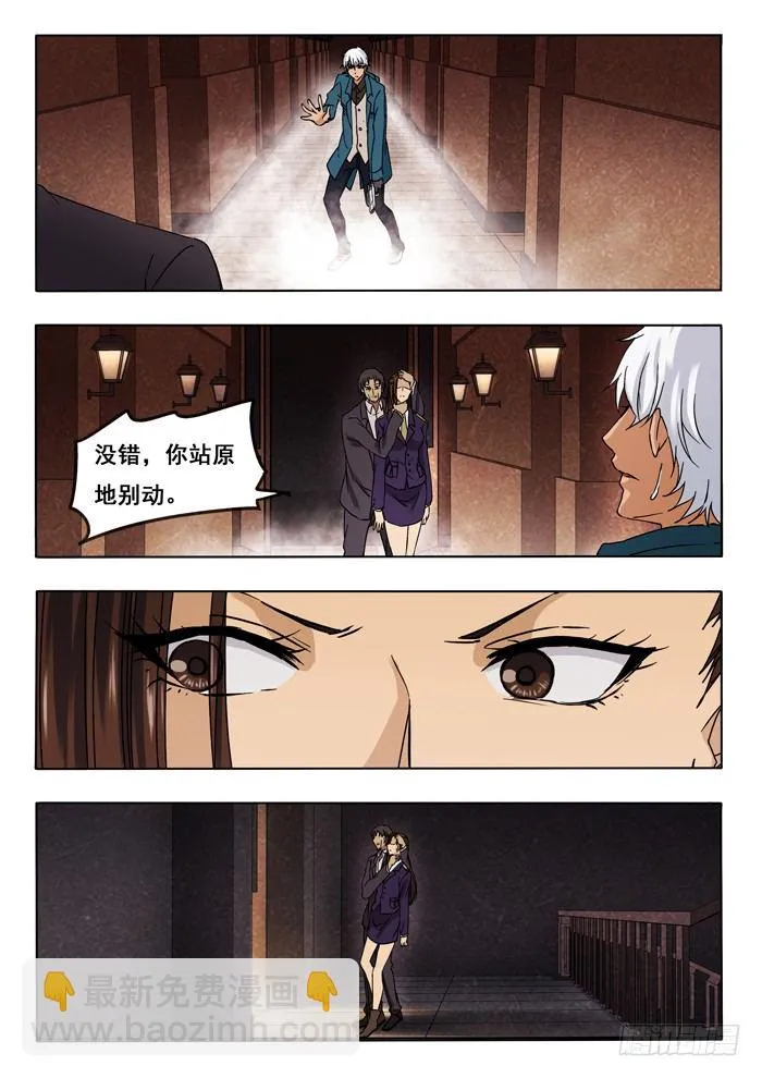 149.追 第11页