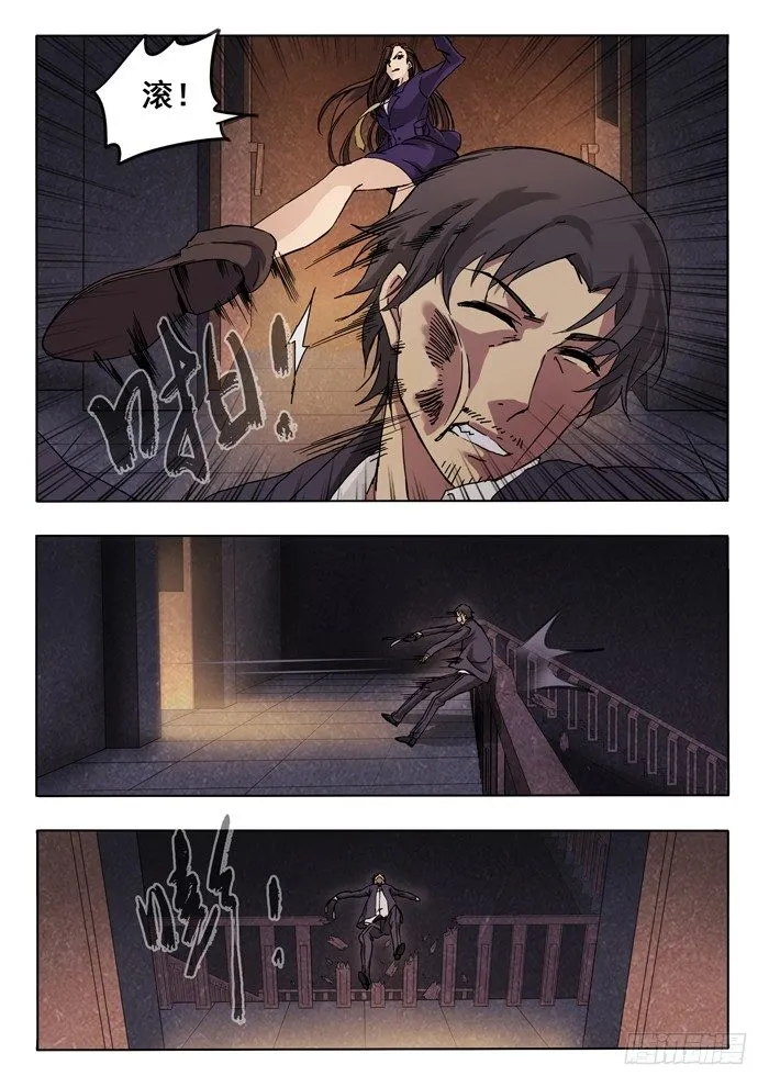149.追 第14页