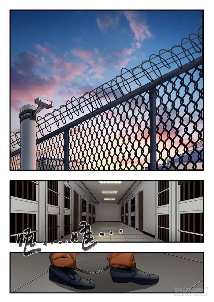 153.第三季序章 第6页