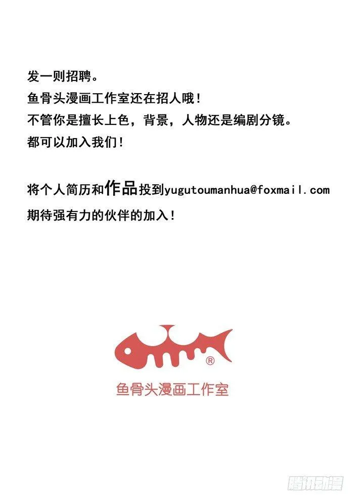 156.碎尸案 第16页