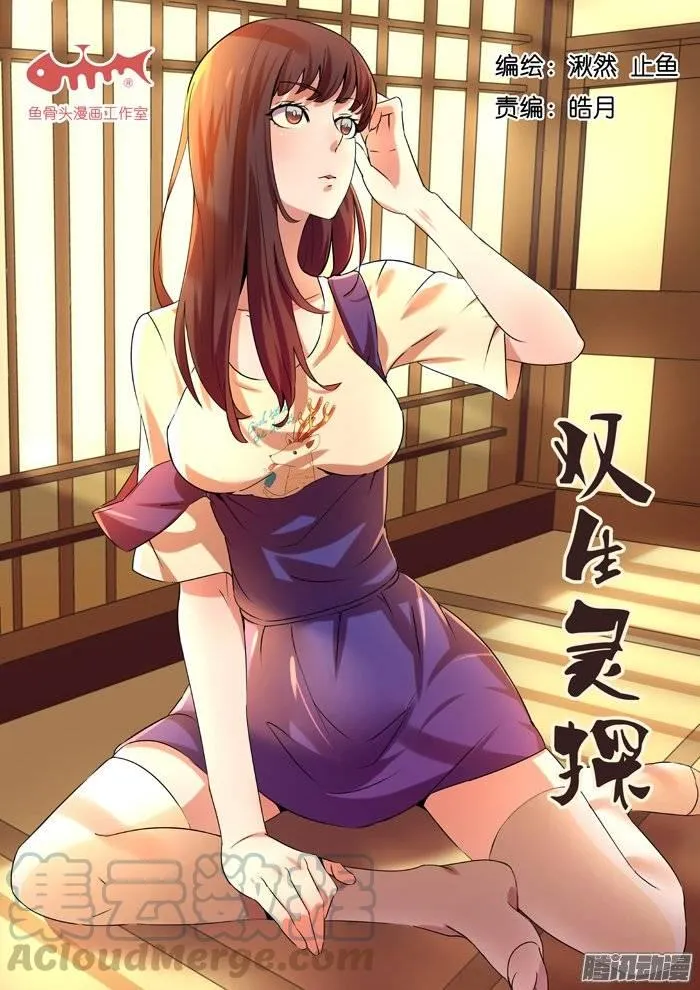 164.家 第1页