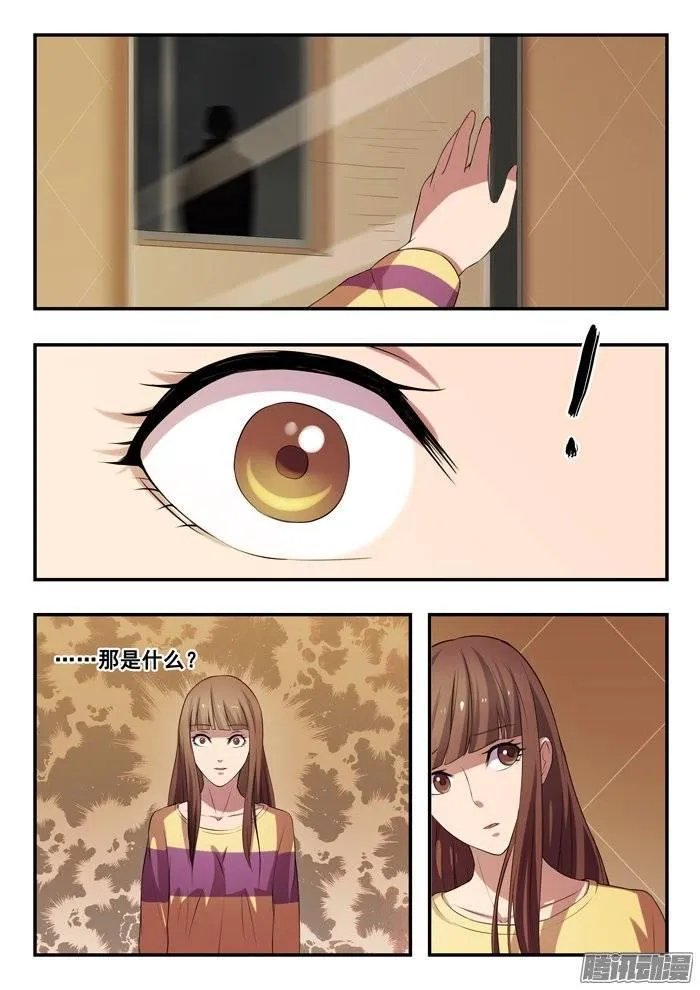 164.家 第5页