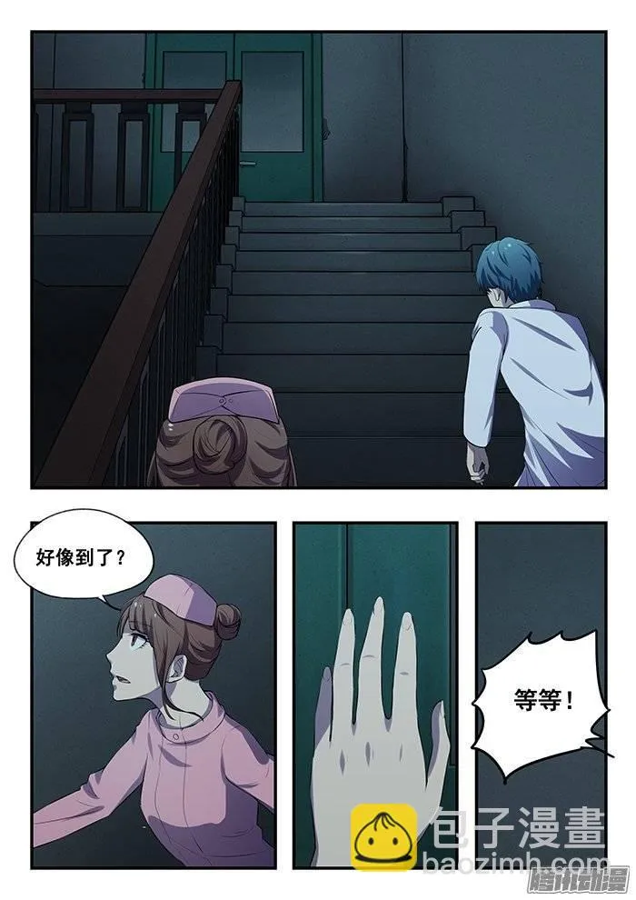174.海 第2页