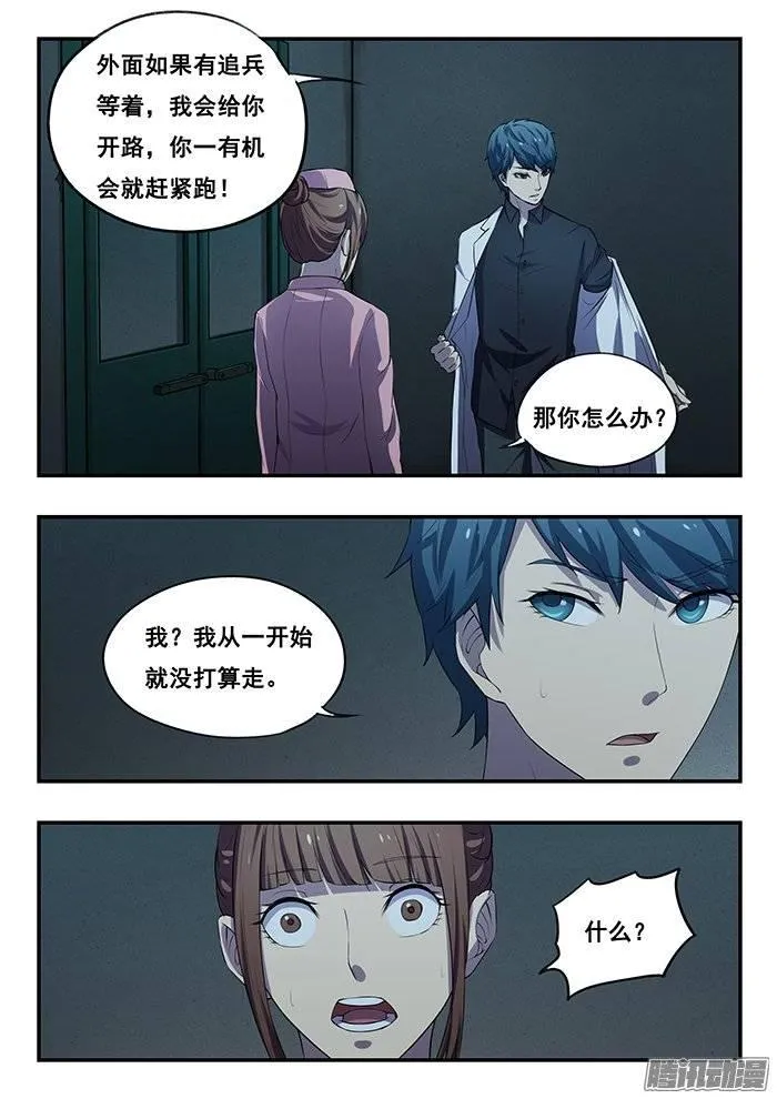 174.海 第3页