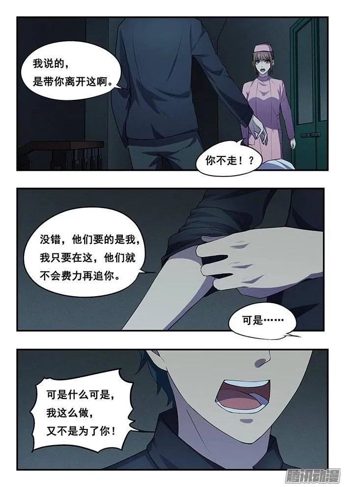174.海 第4页