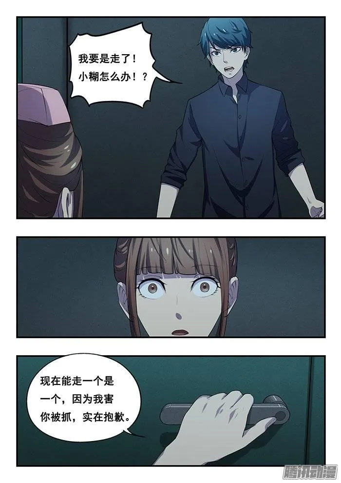 174.海 第5页