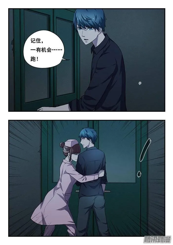 174.海 第6页
