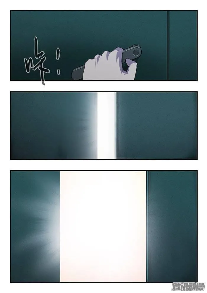 174.海 第8页
