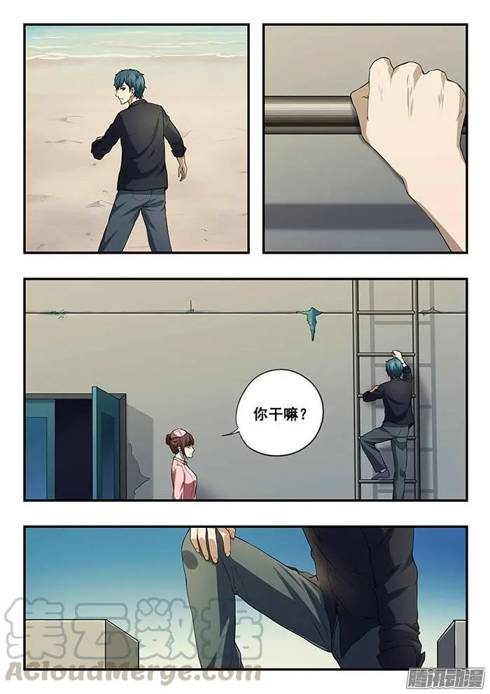 174.海 第11页