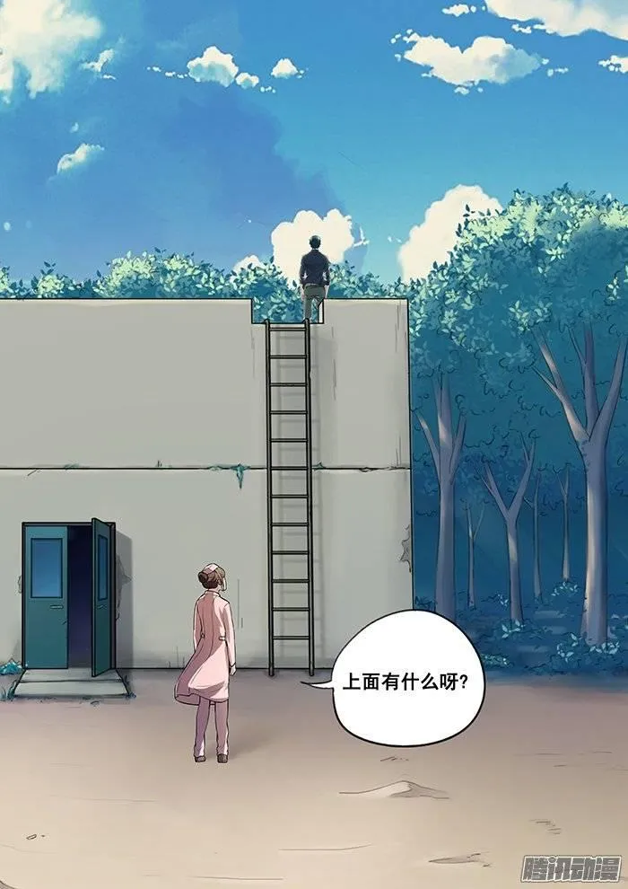 174.海 第13页
