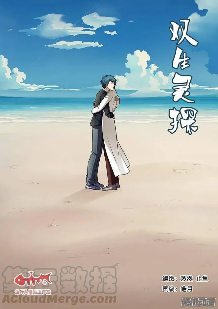 176.变态 第1页