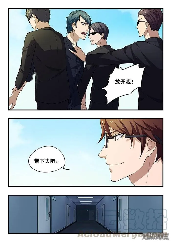 177.救兵 第1页
