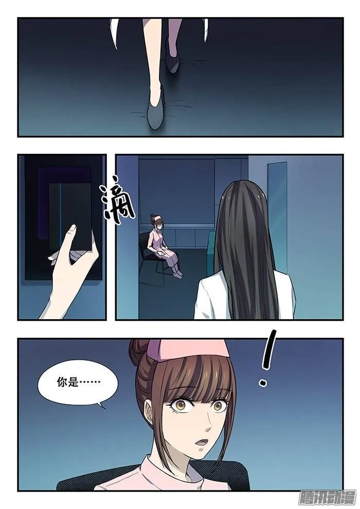 178.再逃 第2页