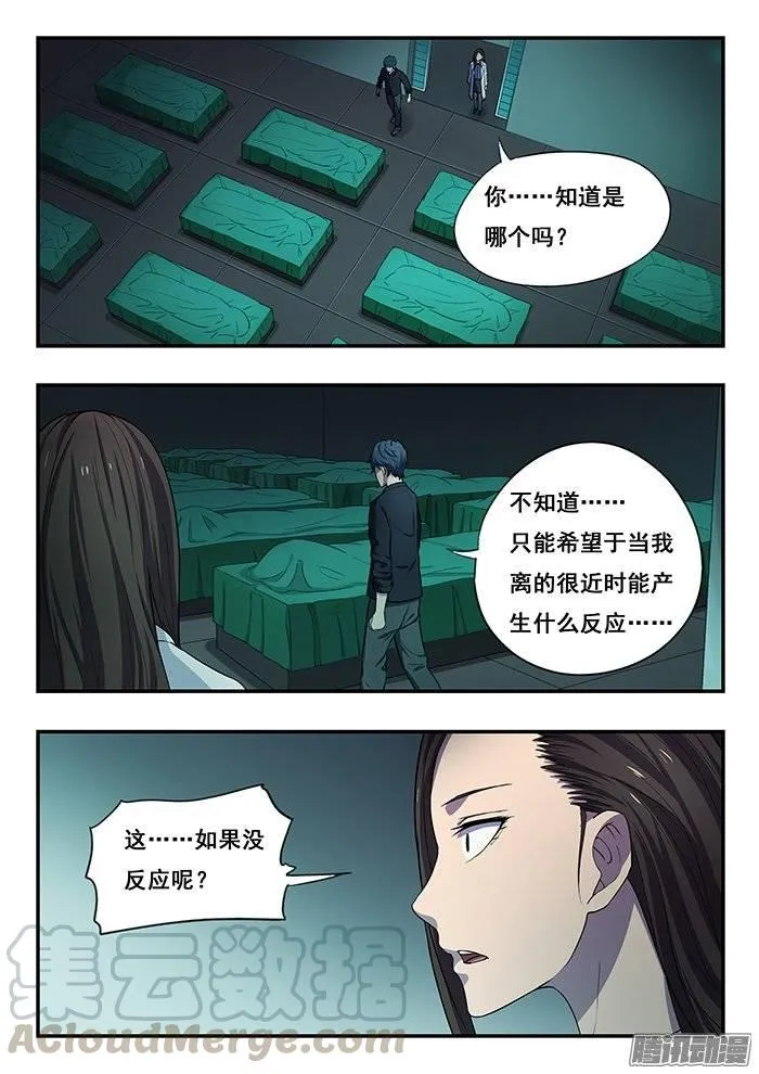 179.火拼 第1页