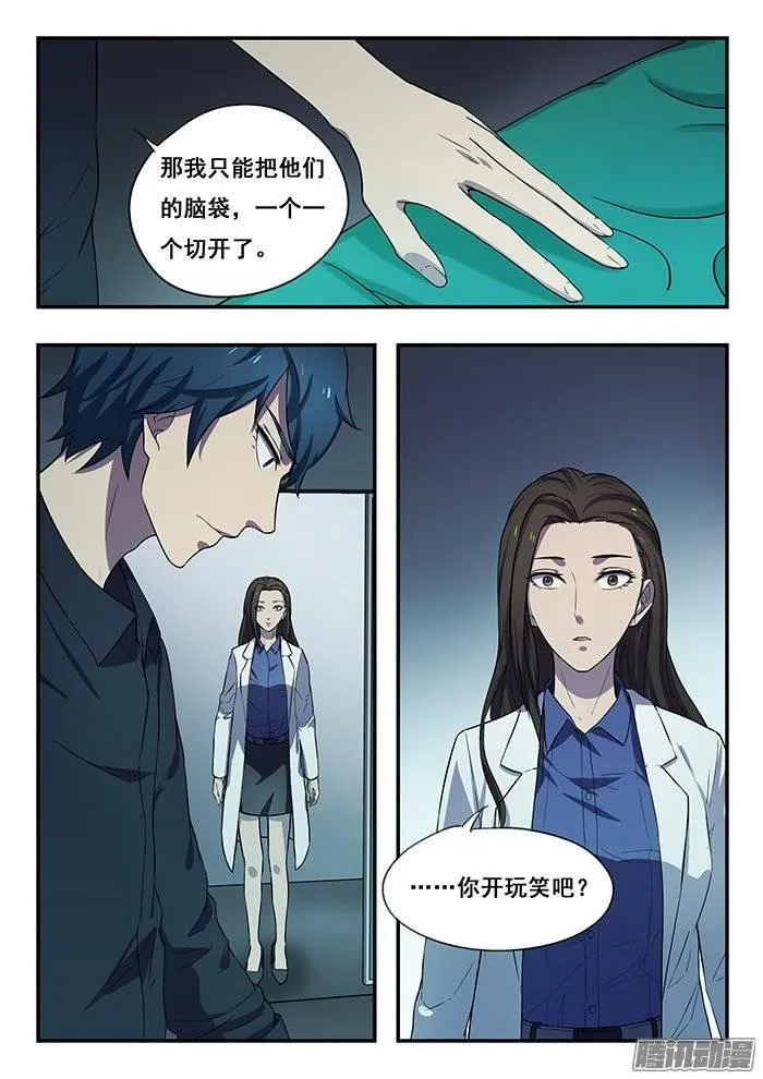 179.火拼 第2页