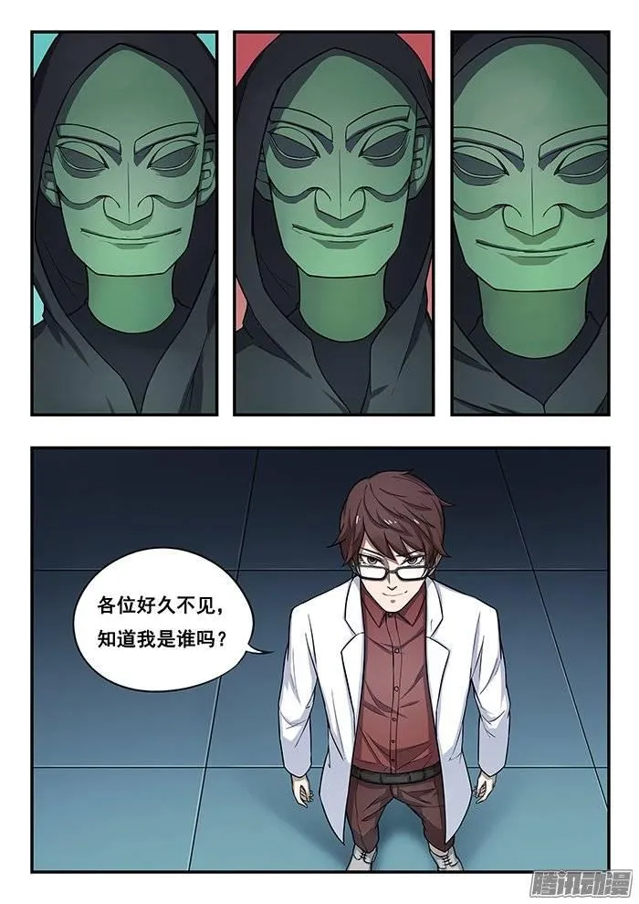181.下一阶段 第3页