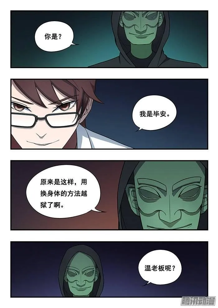 181.下一阶段 第4页