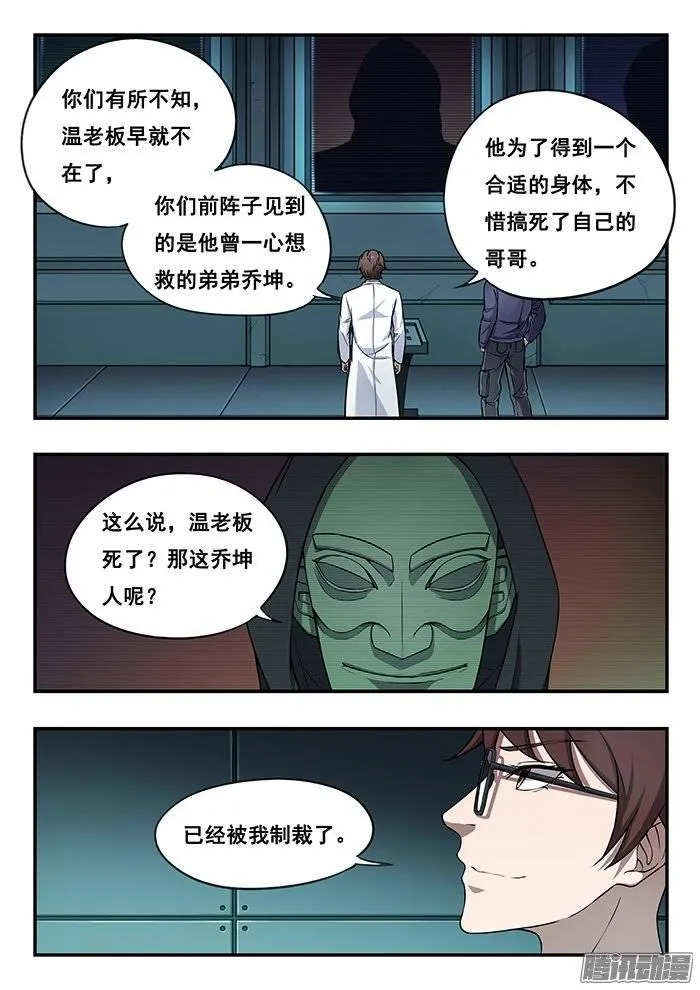 181.下一阶段 第5页