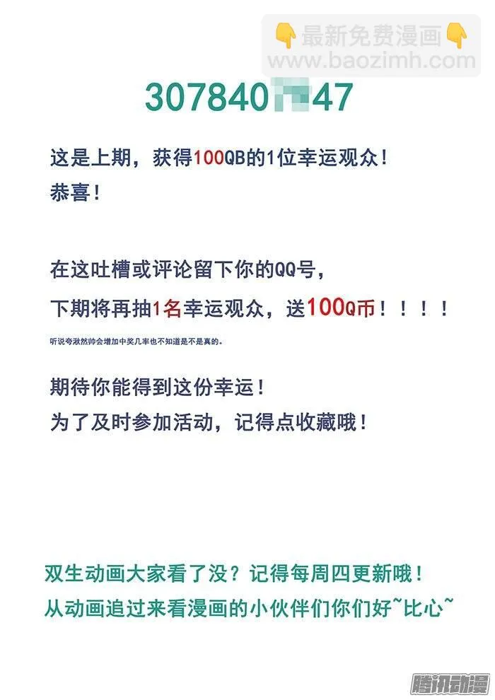 181.下一阶段 第16页