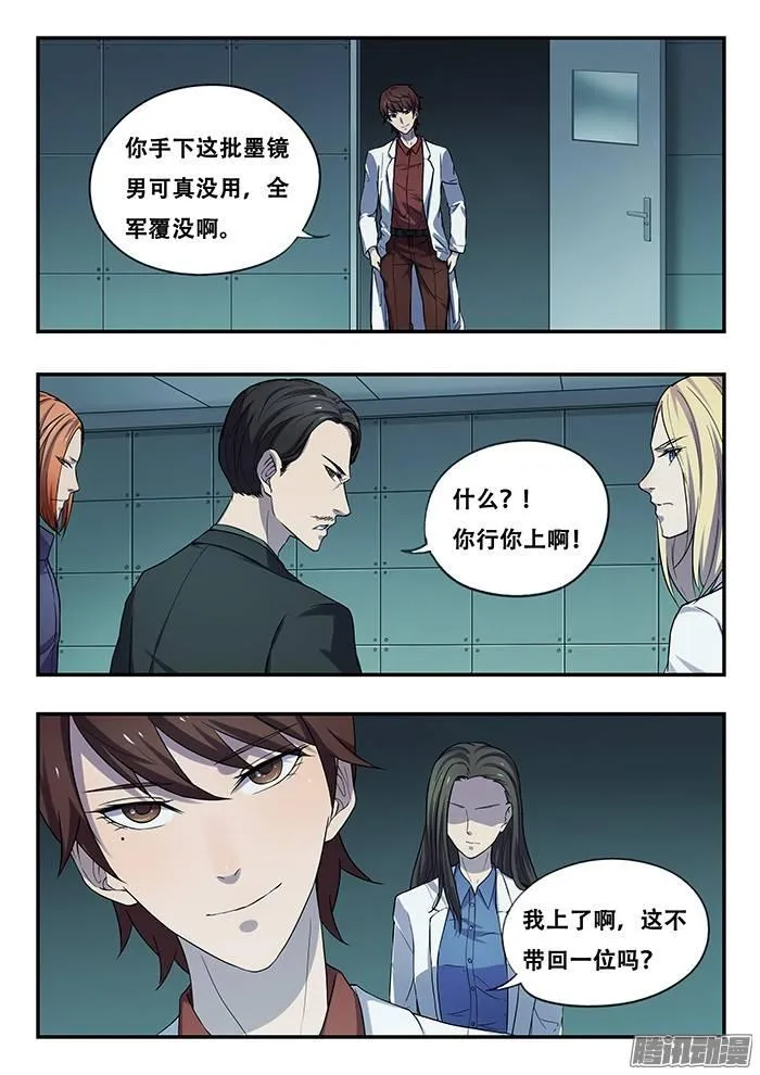 180.逃离&留下 第2页
