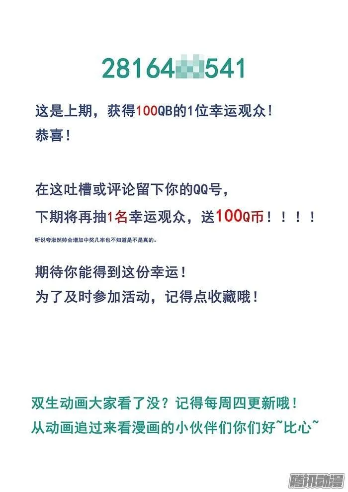 182.何月 第12页
