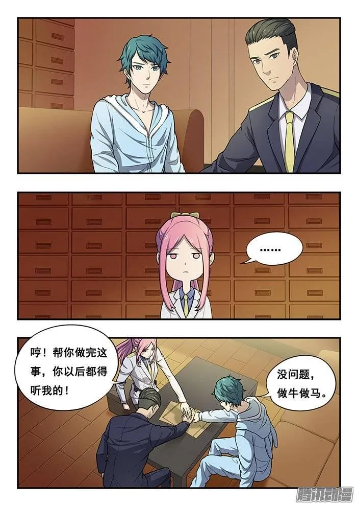184.准备计划 第13页