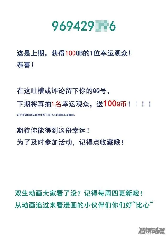 184.准备计划 第14页