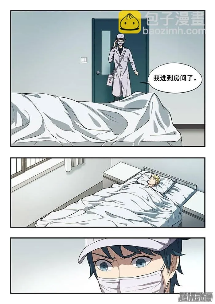 185.入狱 第13页