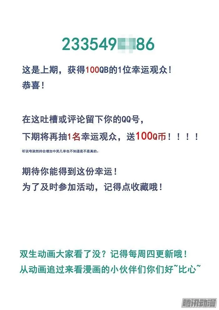 185.入狱 第16页