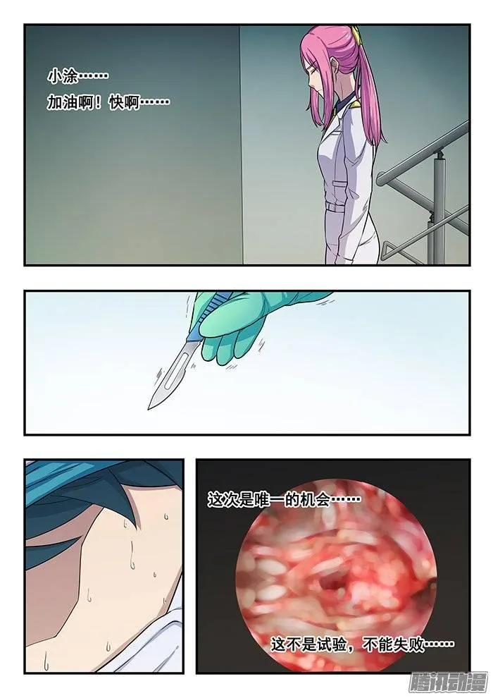 186.搜索！ 第9页