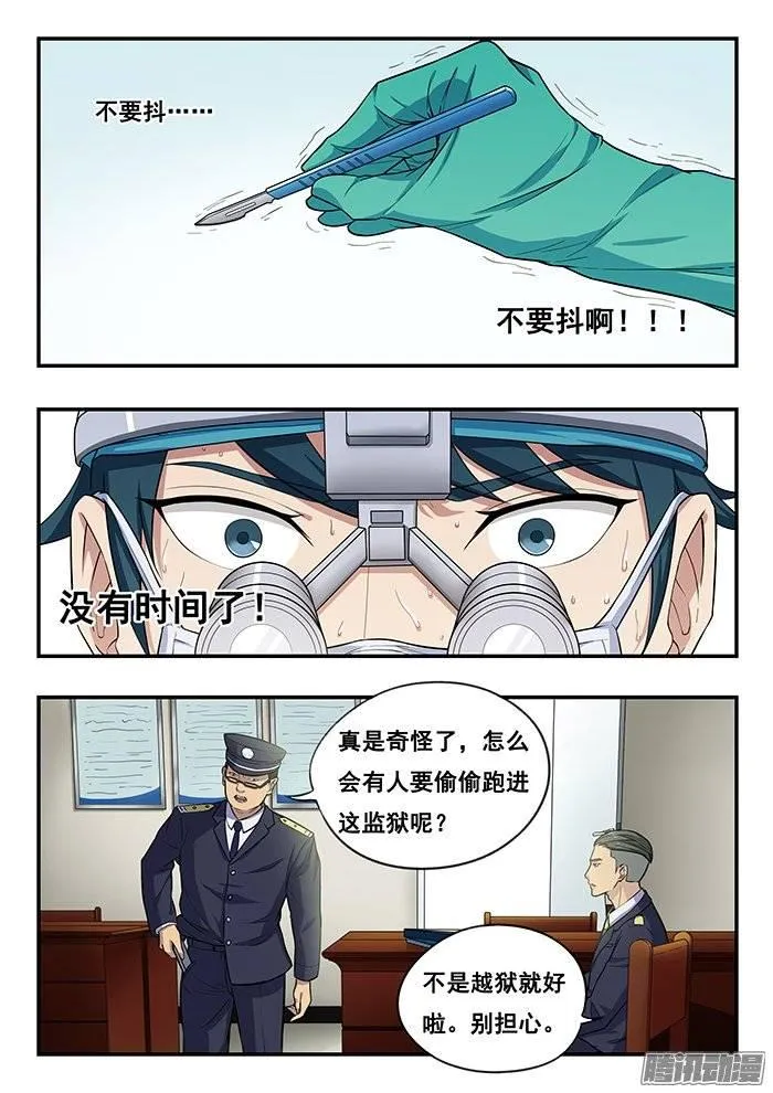 186.搜索！ 第10页