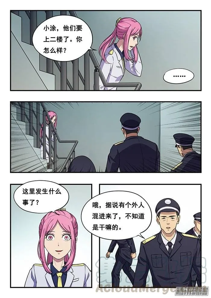 186.搜索！ 第11页