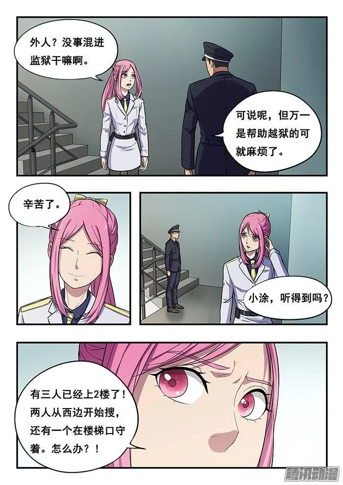 186.搜索！ 第12页