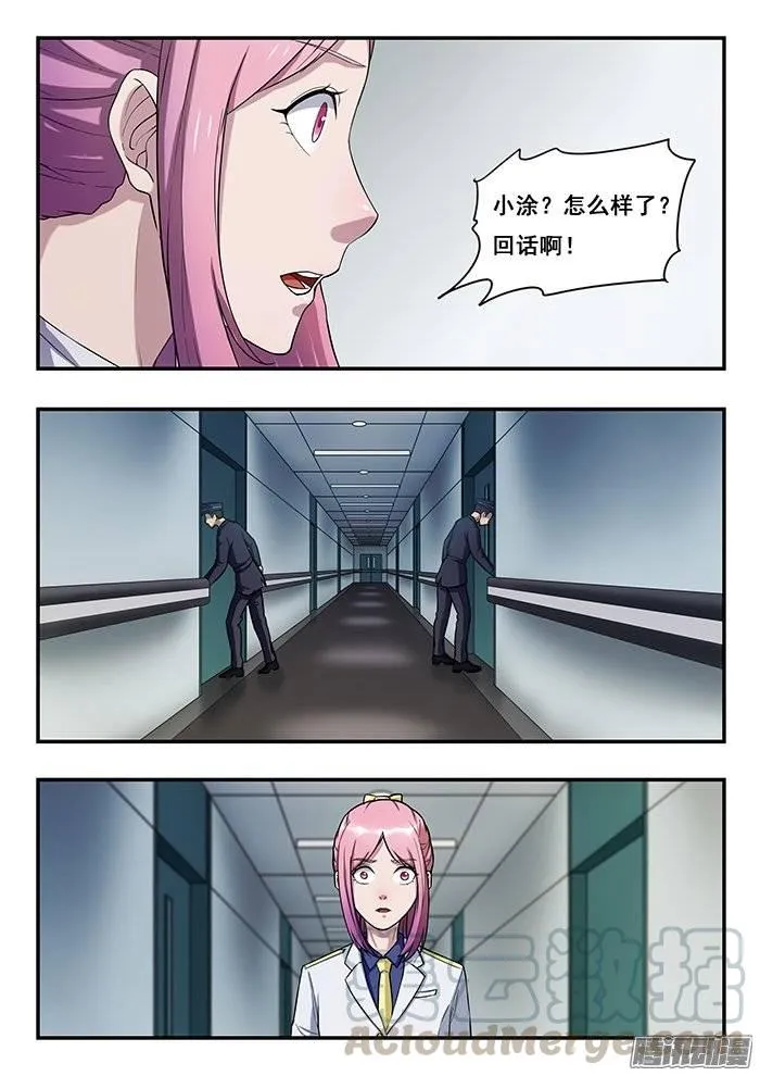 187.好久不见 第1页